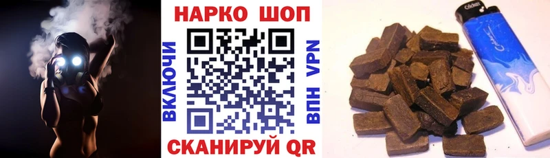 Наркошоп Новоржев Cocaine Меф мяу мяу ГАШИШ