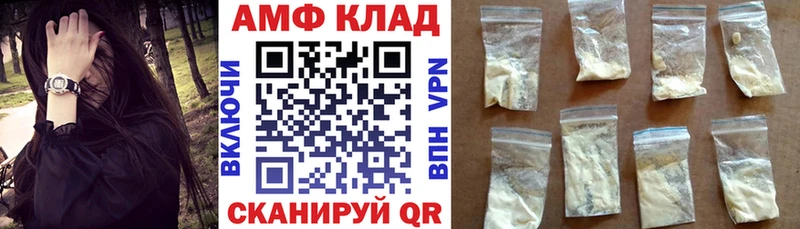 кракен зеркало  продажа наркотиков  Новоржев  АМФЕТАМИН 98% 