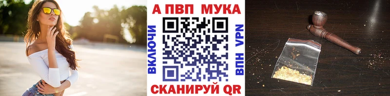 MEGA как войти  Новоржев  Альфа ПВП Соль 
