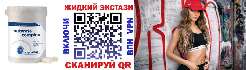 darknet состав  Новоржев  БУТИРАТ оксибутират 