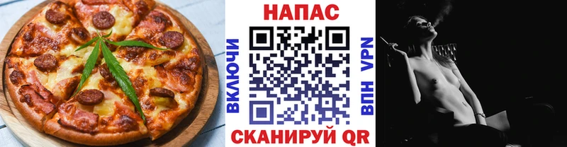 Печенье с ТГК марихуана  Новоржев 