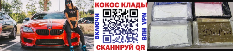 КОКАИН Эквадор  дарнет шоп  Новоржев 