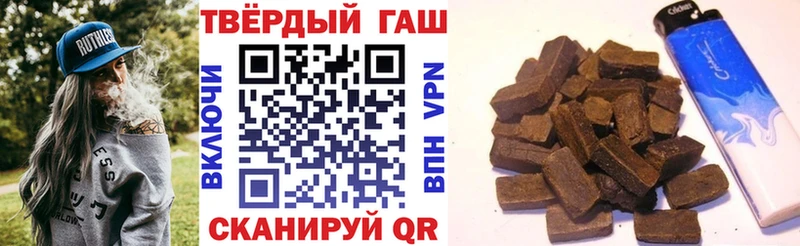 ОМГ ОМГ зеркало  что такое   Новоржев  Гашиш VHQ 
