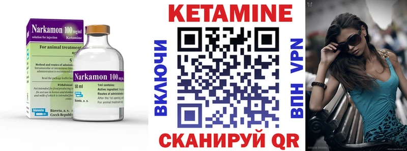 где можно купить наркотик  ссылка на мегу вход  КЕТАМИН VHQ  Новоржев 