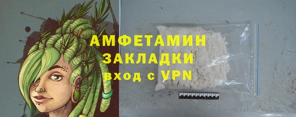 ALPHA PVP Горняк