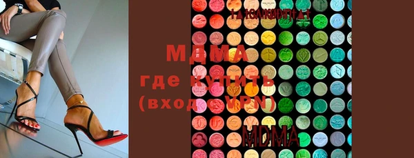 spice Гусиноозёрск