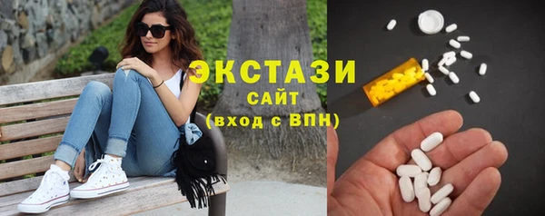 spice Гусиноозёрск