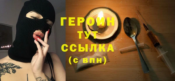 каннабис Горно-Алтайск