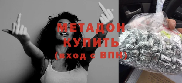 бутик Карабаш