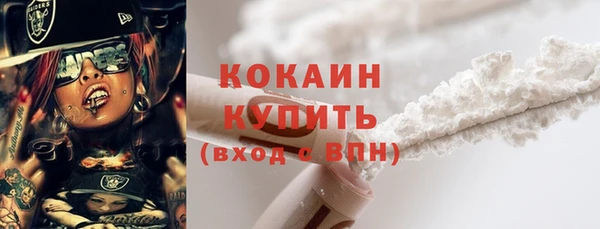 герыч Горнозаводск