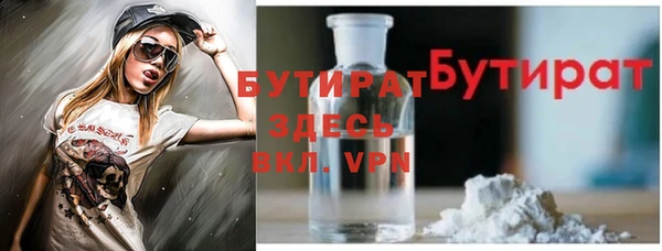 бошки Гусев