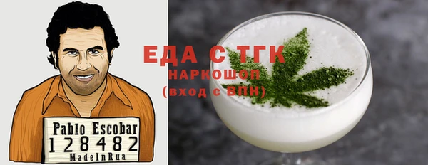 spice Гусиноозёрск