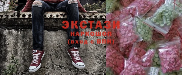 бутик Карабаш