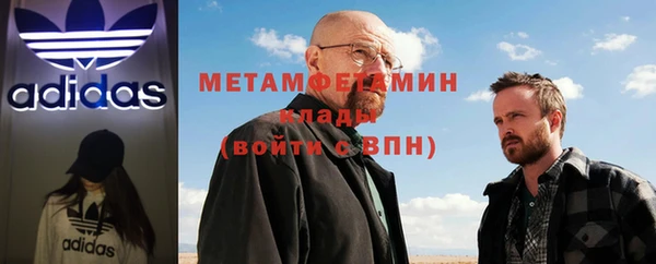 каннабис Горно-Алтайск