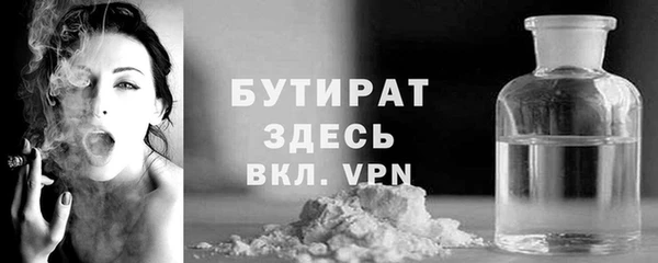 бошки Гусев