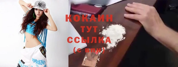 бутик Карабаш