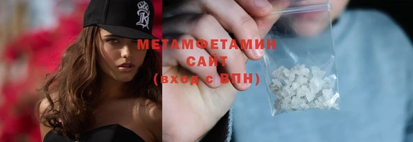 трава Гусь-Хрустальный