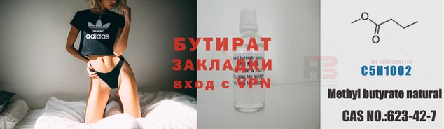 трава Гусь-Хрустальный