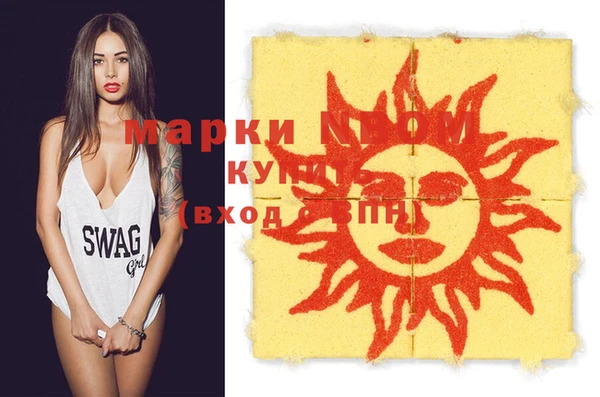 бошки Гусев