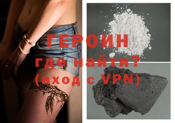 трава Гусь-Хрустальный