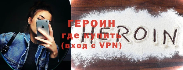 spice Гусиноозёрск
