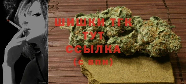 трава Гусь-Хрустальный