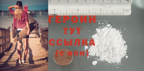 spice Гусиноозёрск
