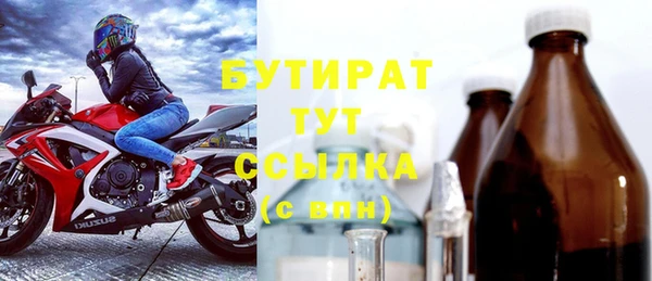 трава Гусь-Хрустальный