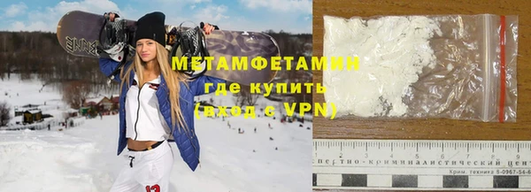 альфа пвп Карабаново