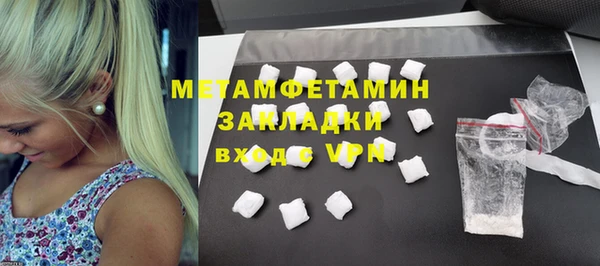 spice Гусиноозёрск
