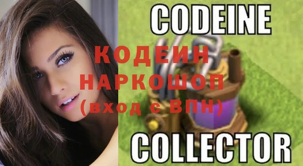 бошки Гусев
