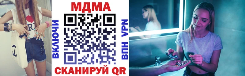 МДМА VHQ  Новоржев 