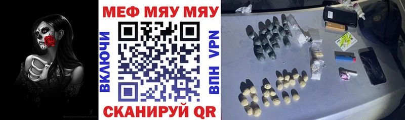 Мефедрон VHQ  Новоржев 