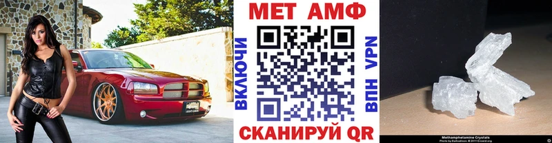 МЕТАМФЕТАМИН Декстрометамфетамин 99.9%  наркота  Новоржев 