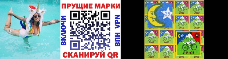 Наркотические марки 1,8мг  площадка наркотические препараты  Новоржев  хочу  