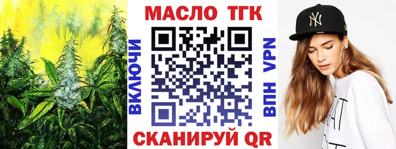 дарнет шоп  Новоржев  Дистиллят ТГК жижа 